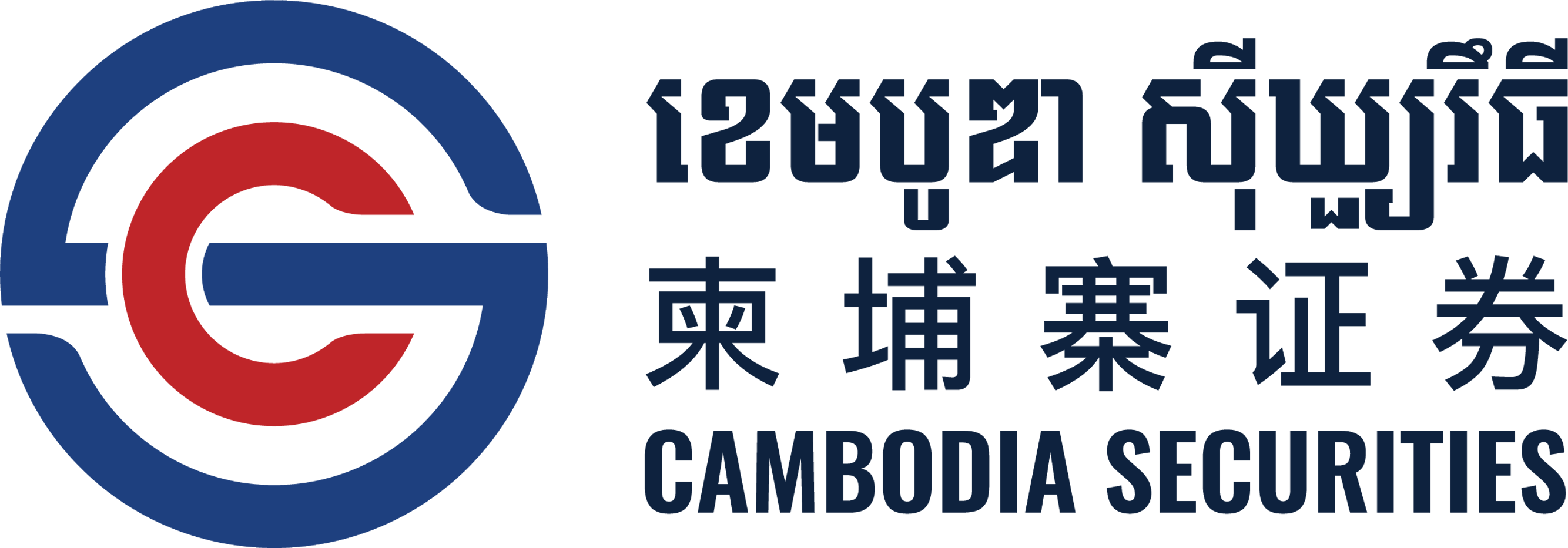 Cambodia Securities Plc Careers